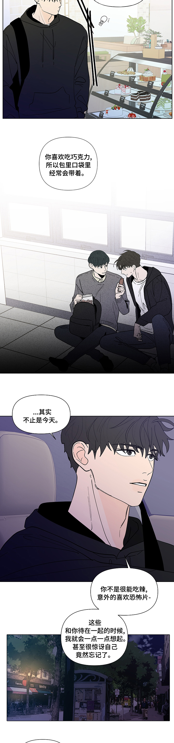 第213话2