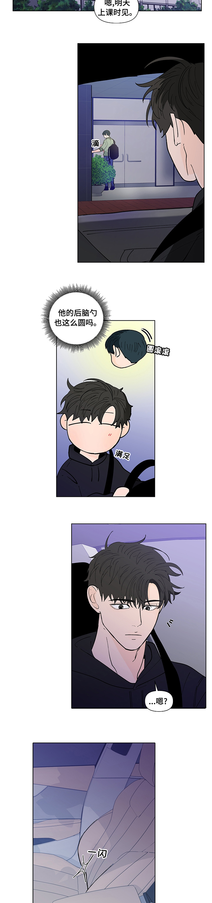 第213话6