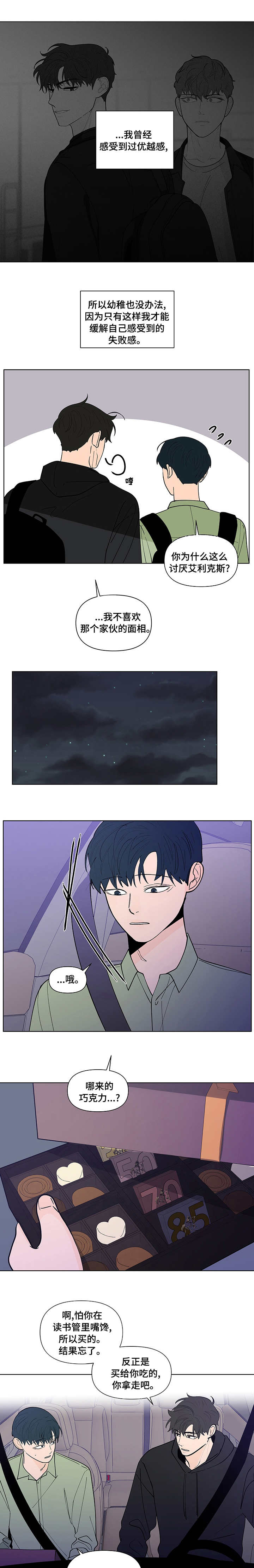 第213话0