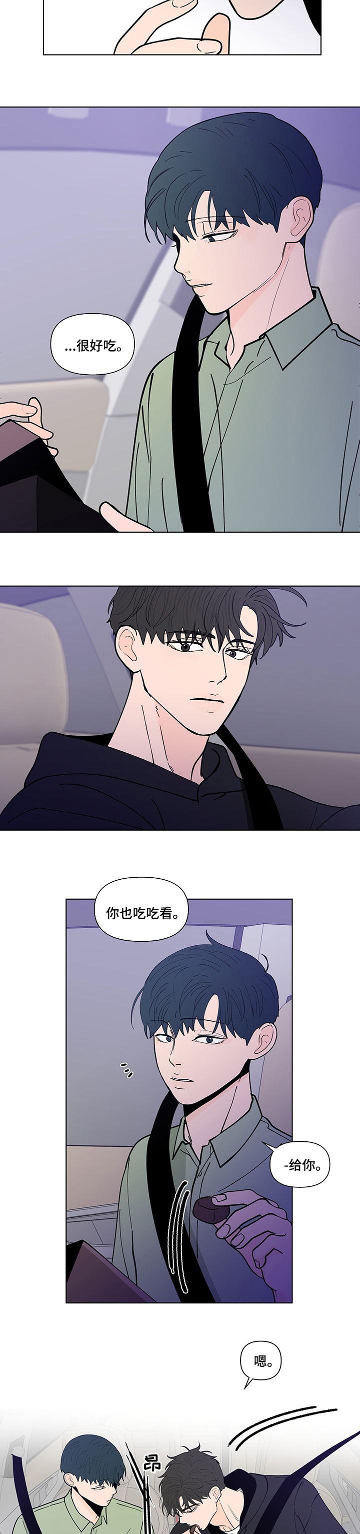 第213话4