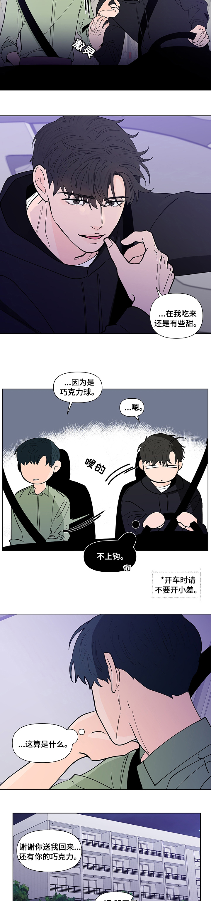 第213话5