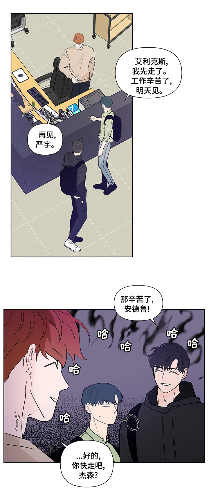 第212话7