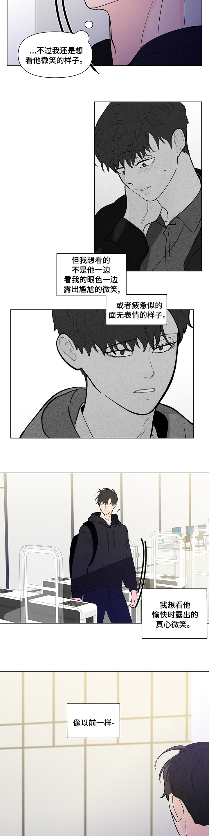 第212话5