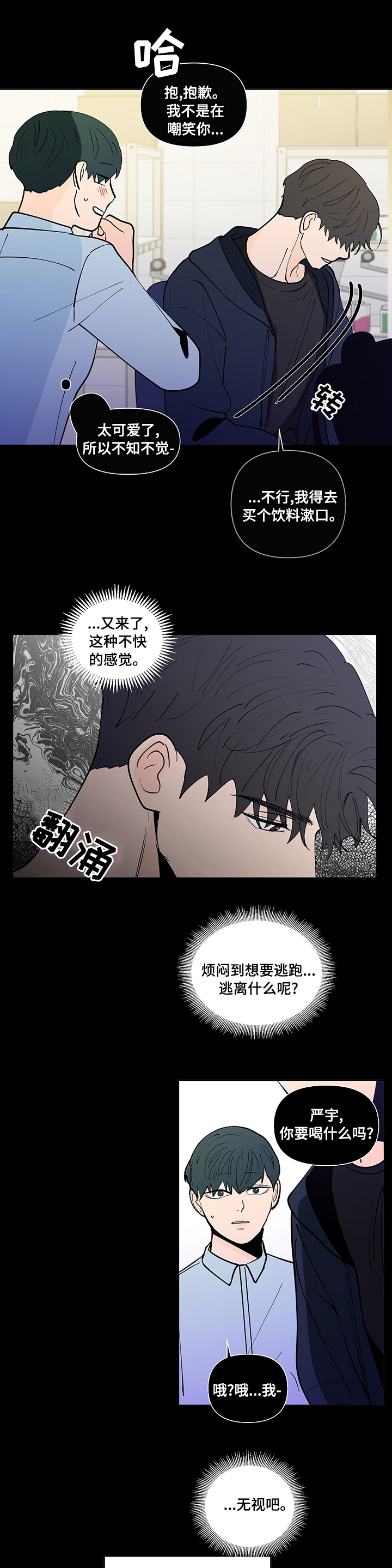 第212话2