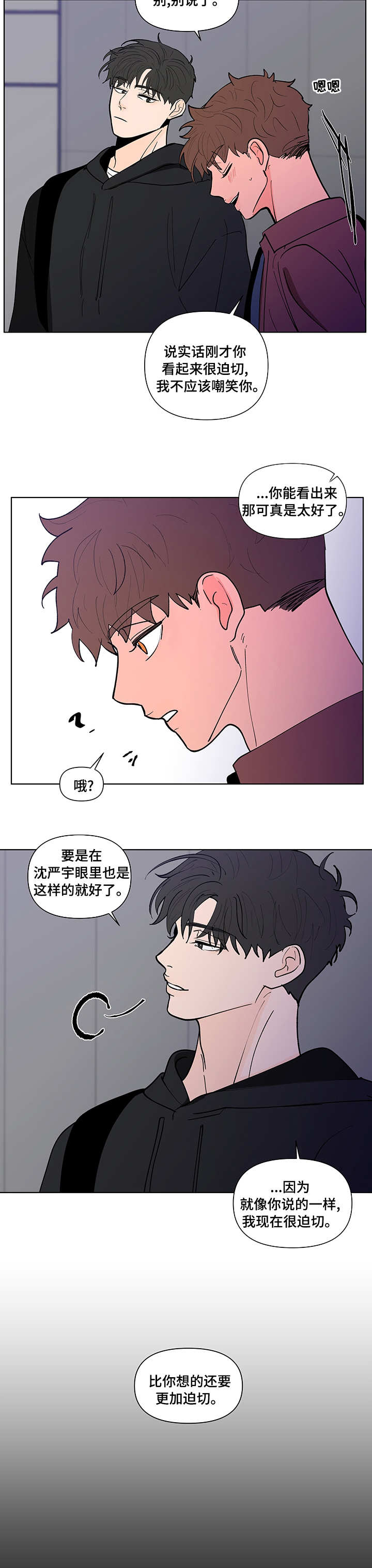 第211话9