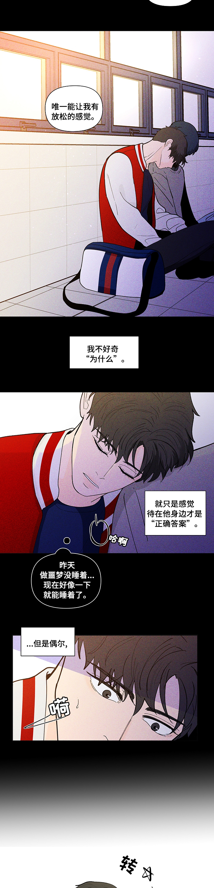 第210话2