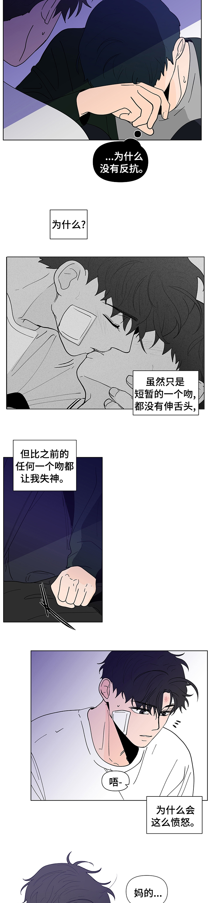 第209话1
