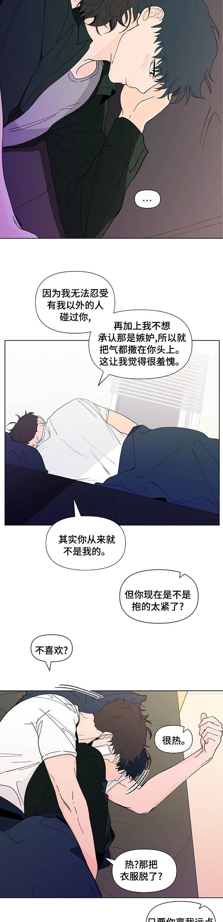 第207话5