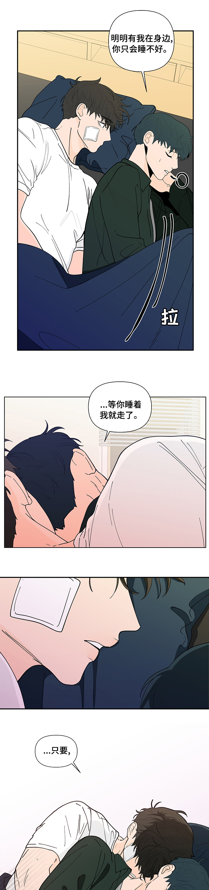 第207话2