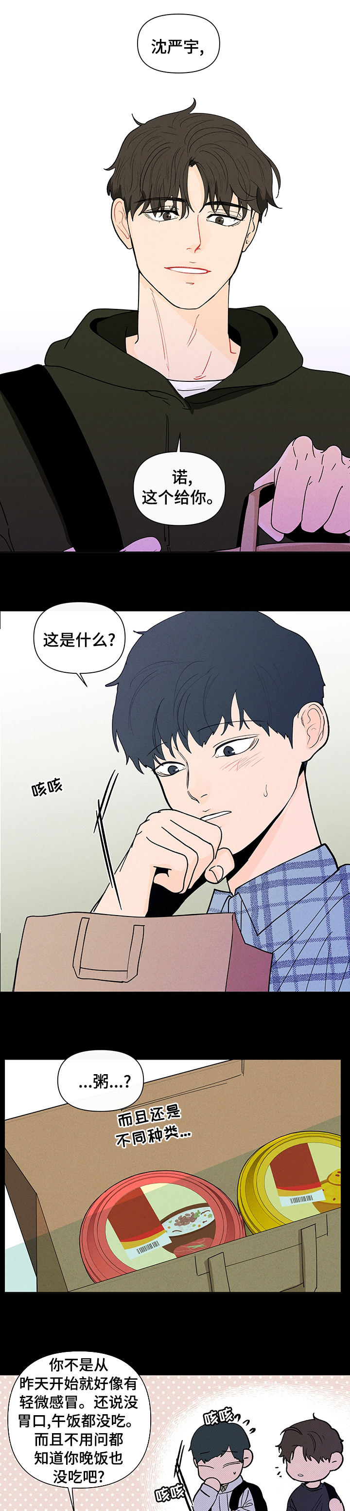 第206话0