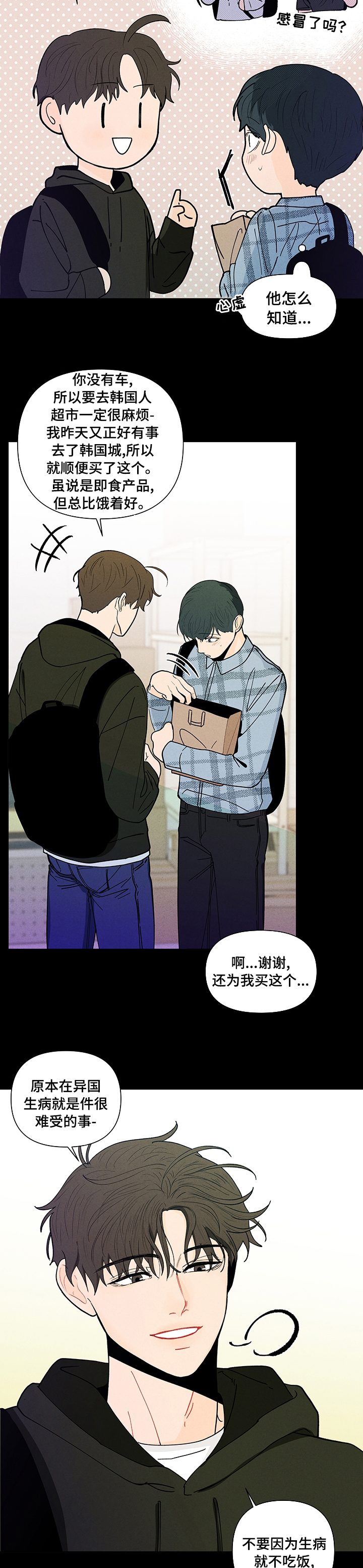 第206话1