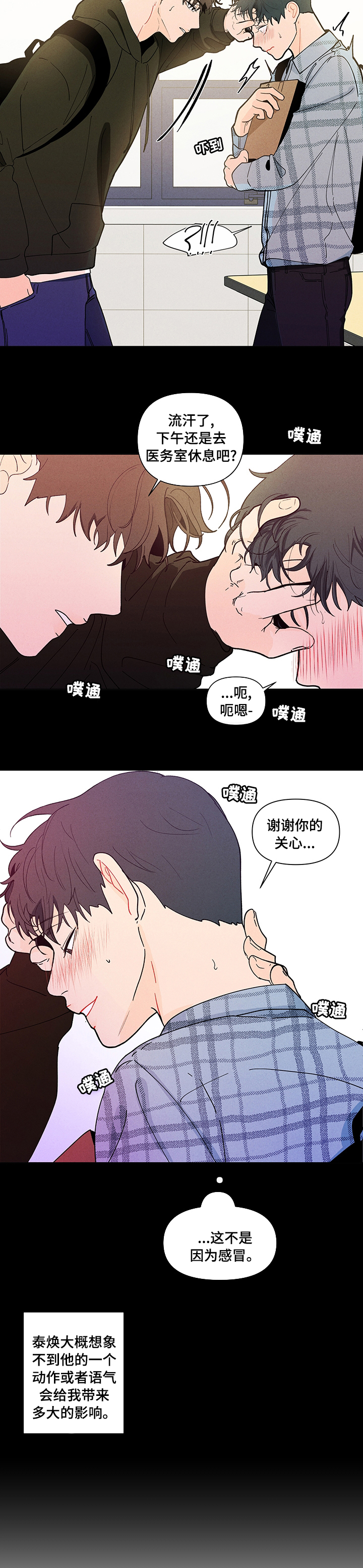 第206话3