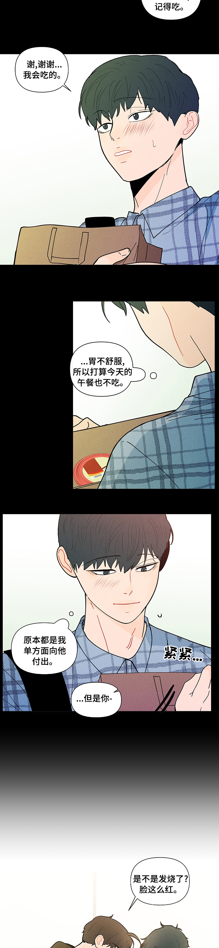 第206话2