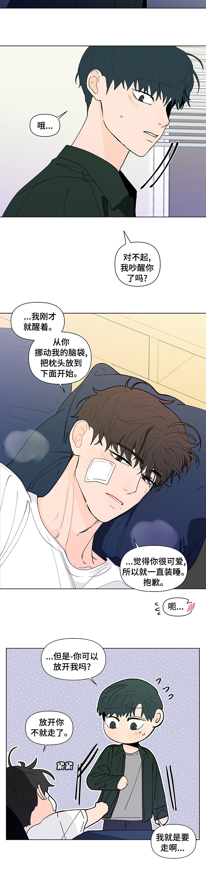 第206话9