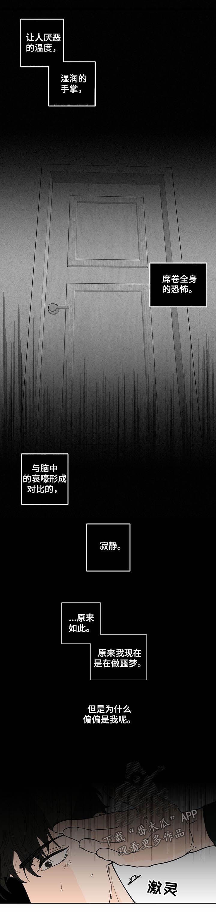 第205话4