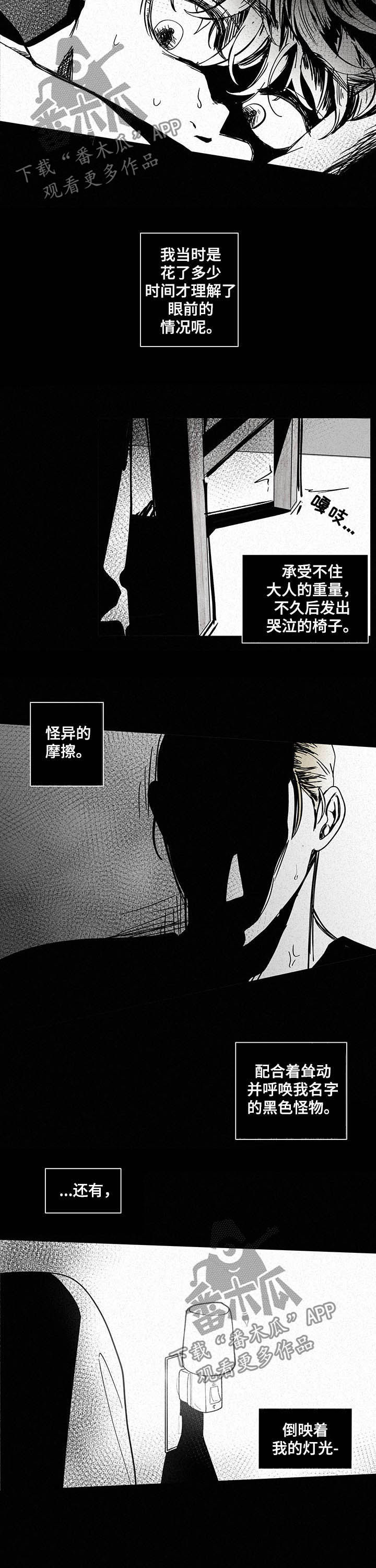 第205话2