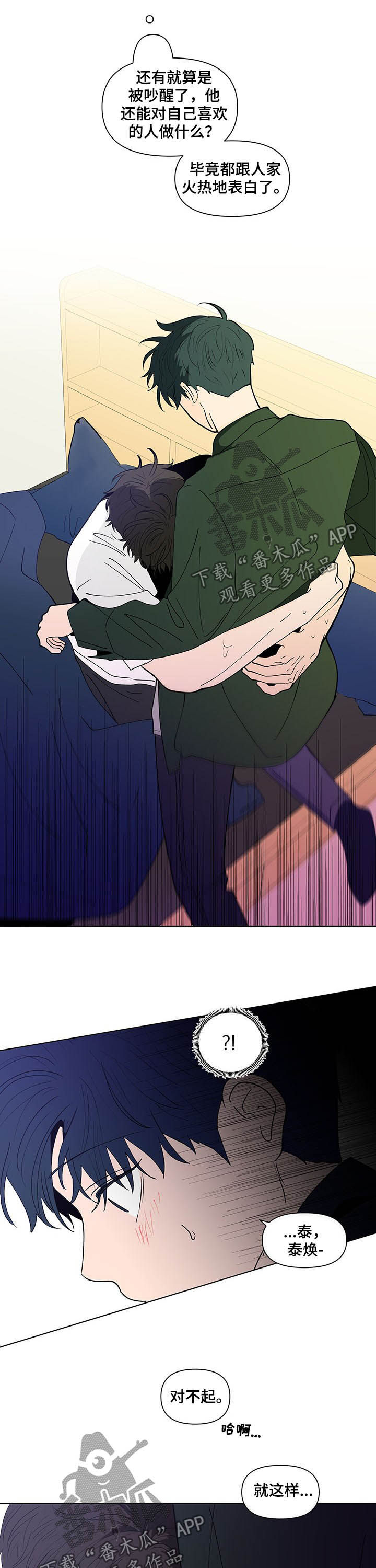 第205话8