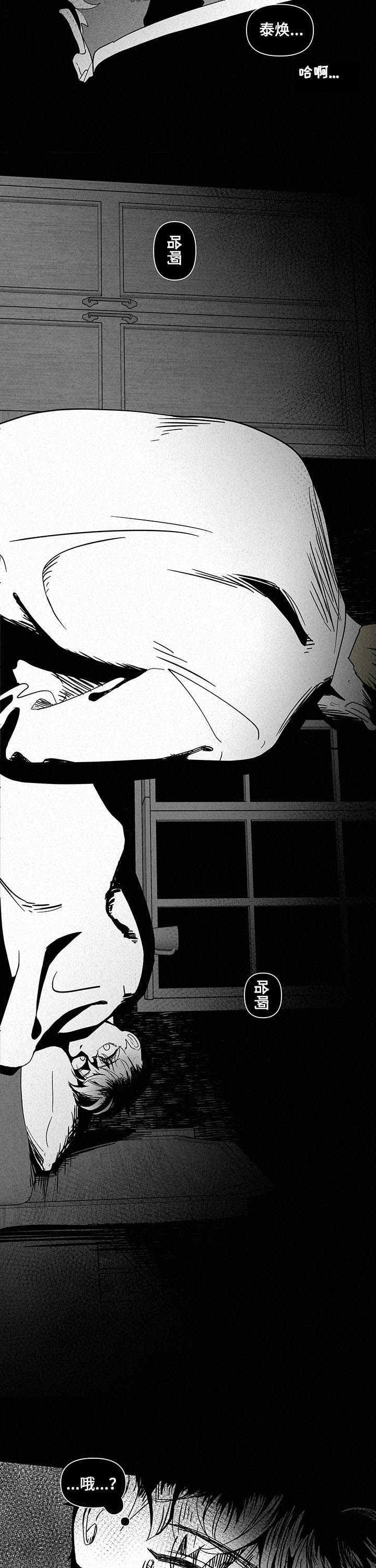 第205话1