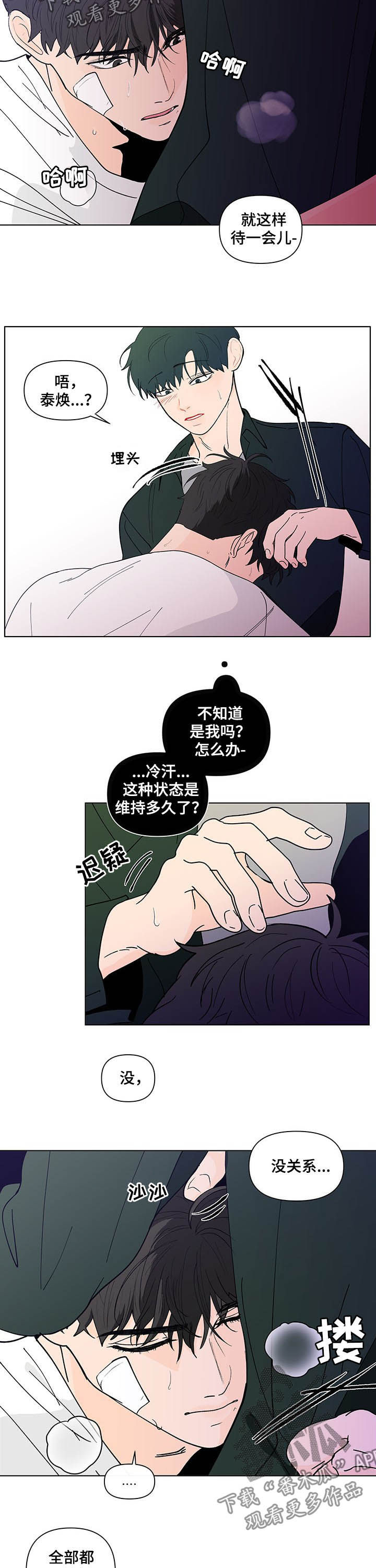 第205话9