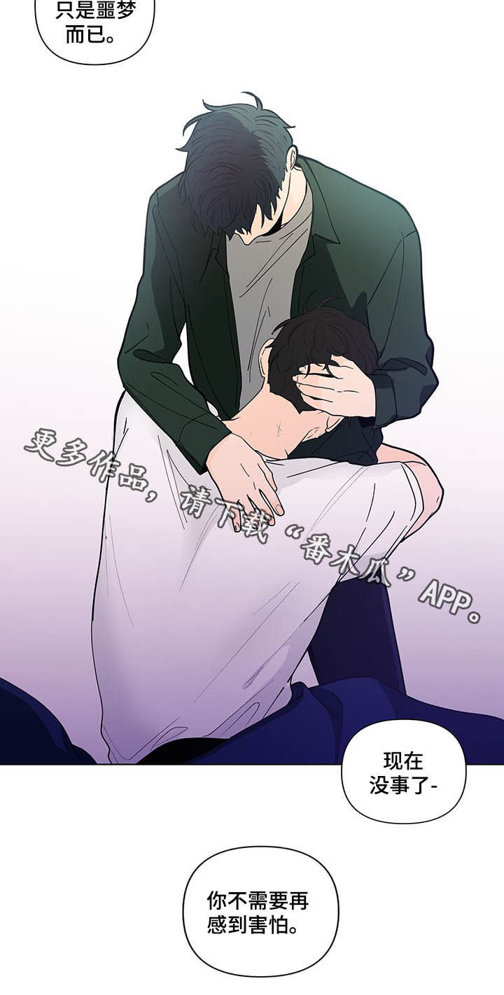第205话10