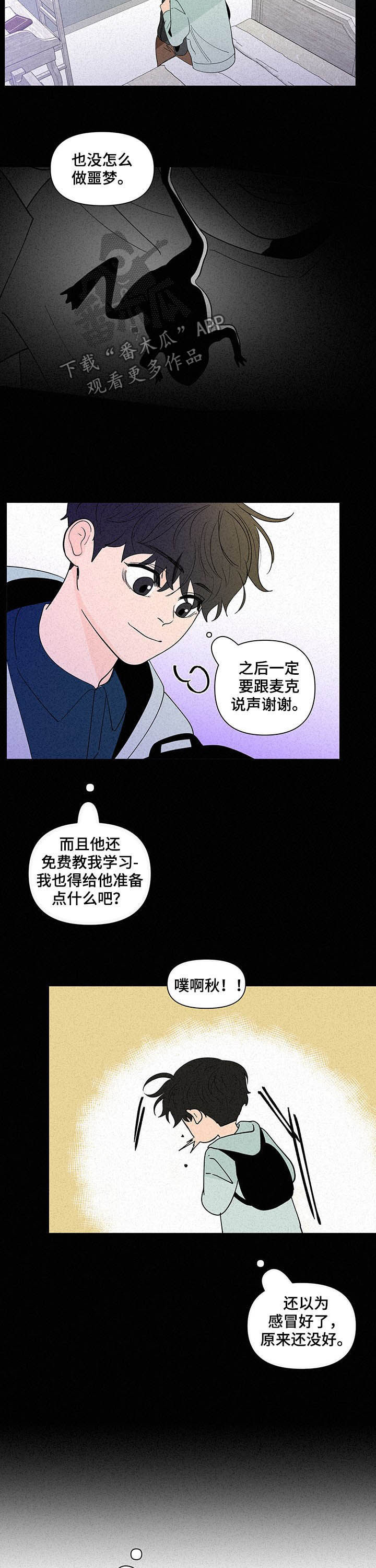 第204话9