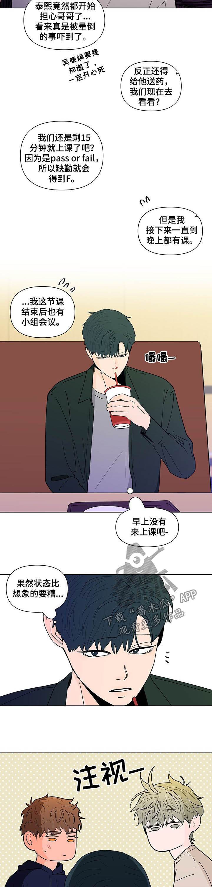第204话1