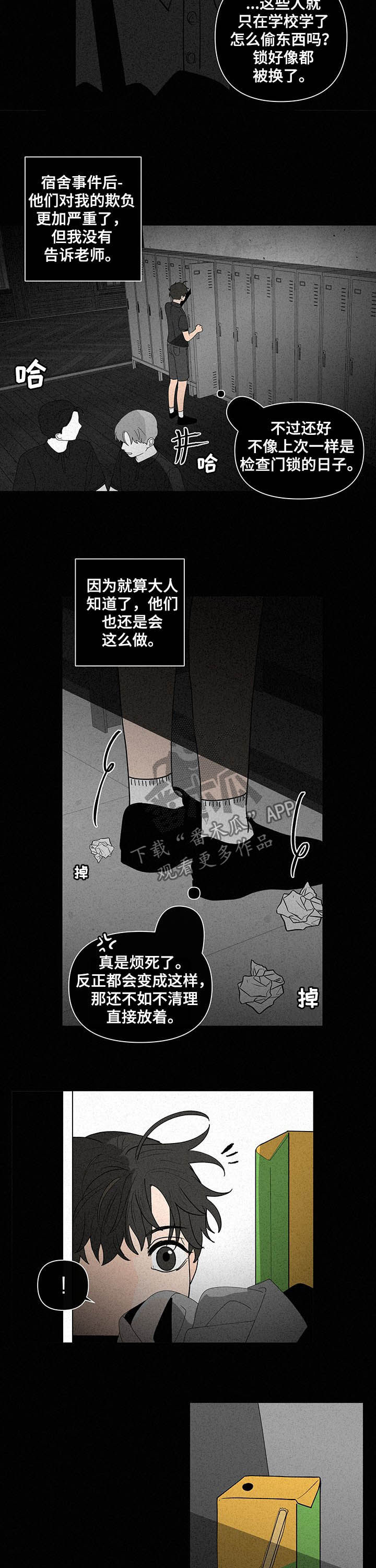 第204话3