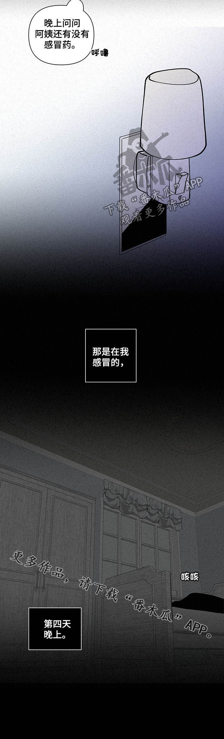 第204话10