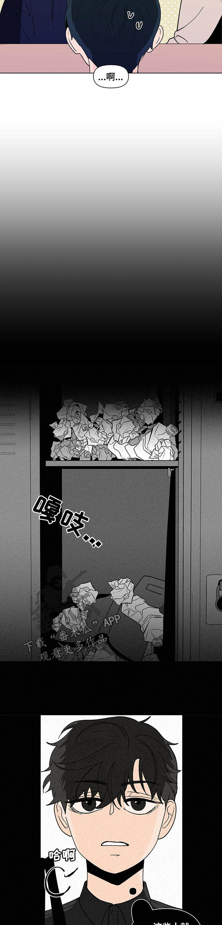 第204话2