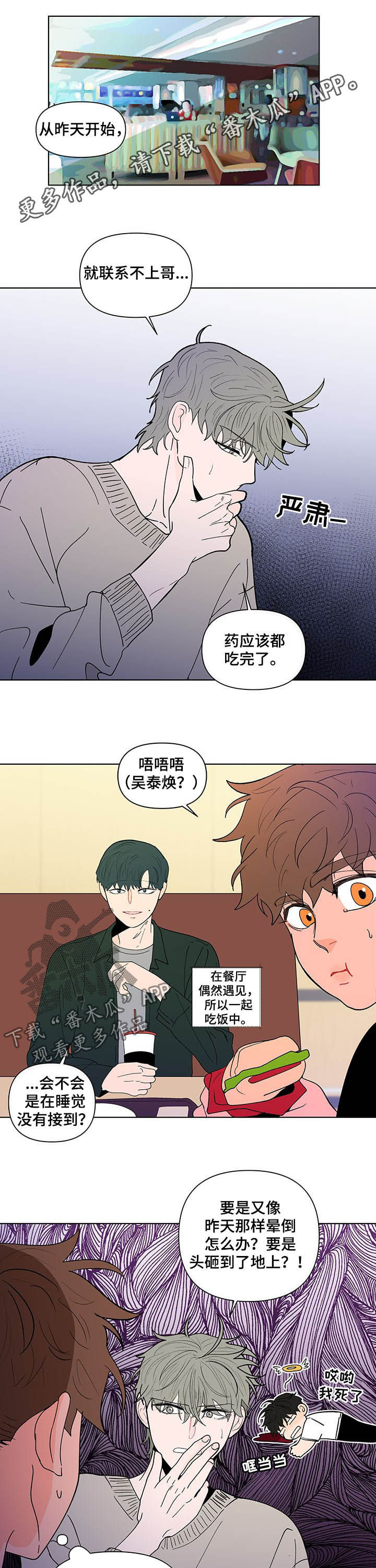 第204话0
