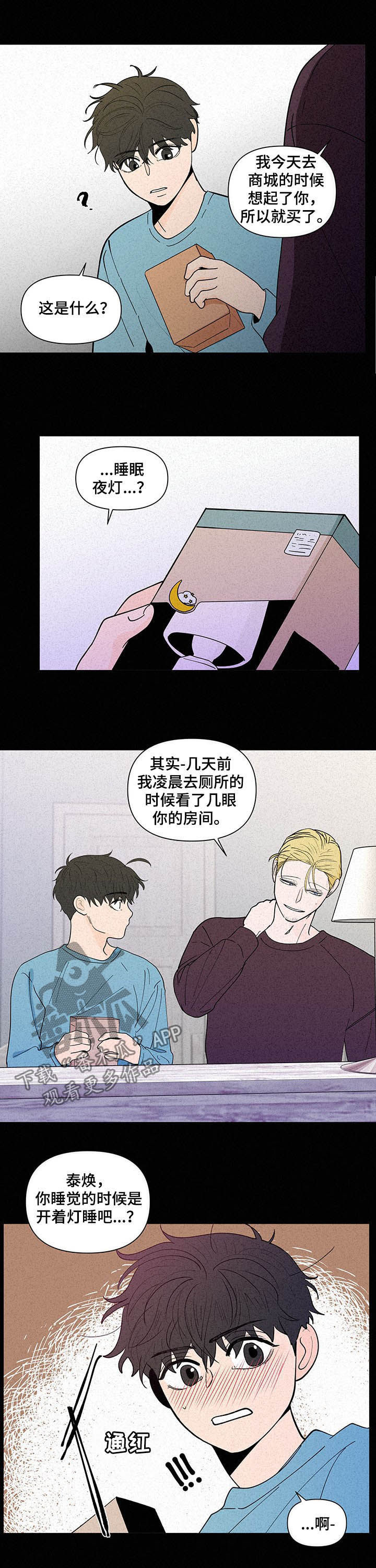第204话6