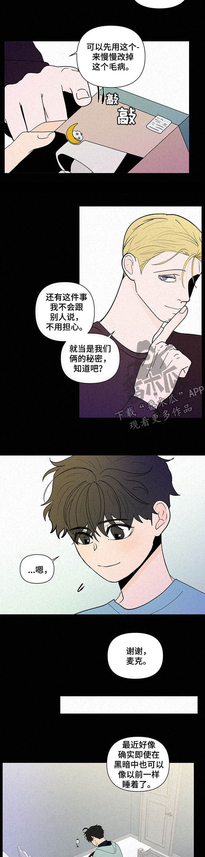 第204话8