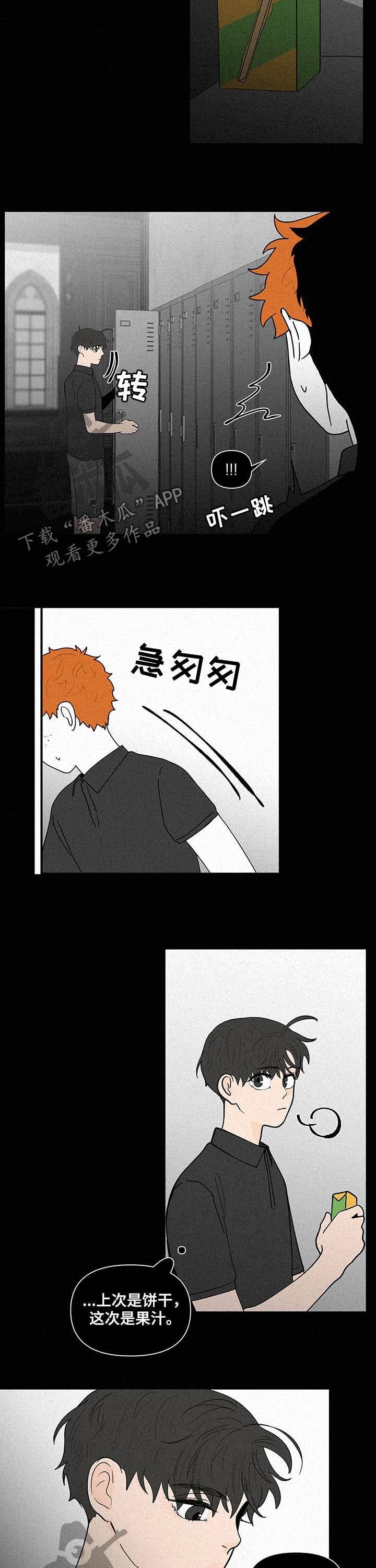 第204话4