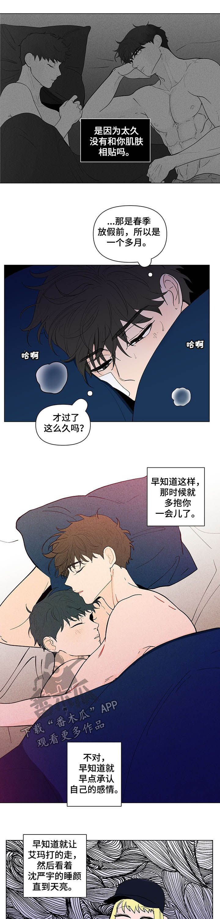 第203话6