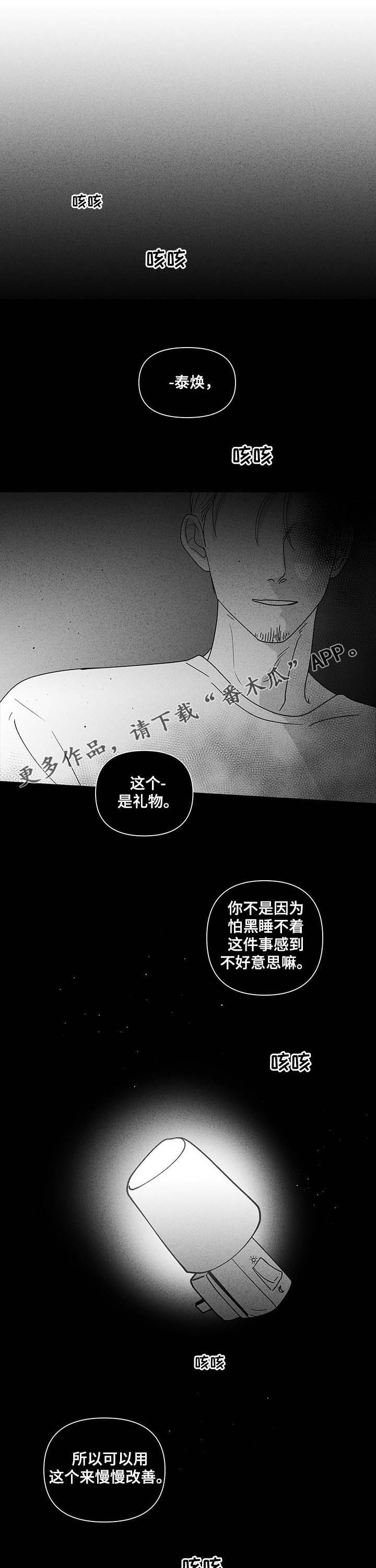 第203话0