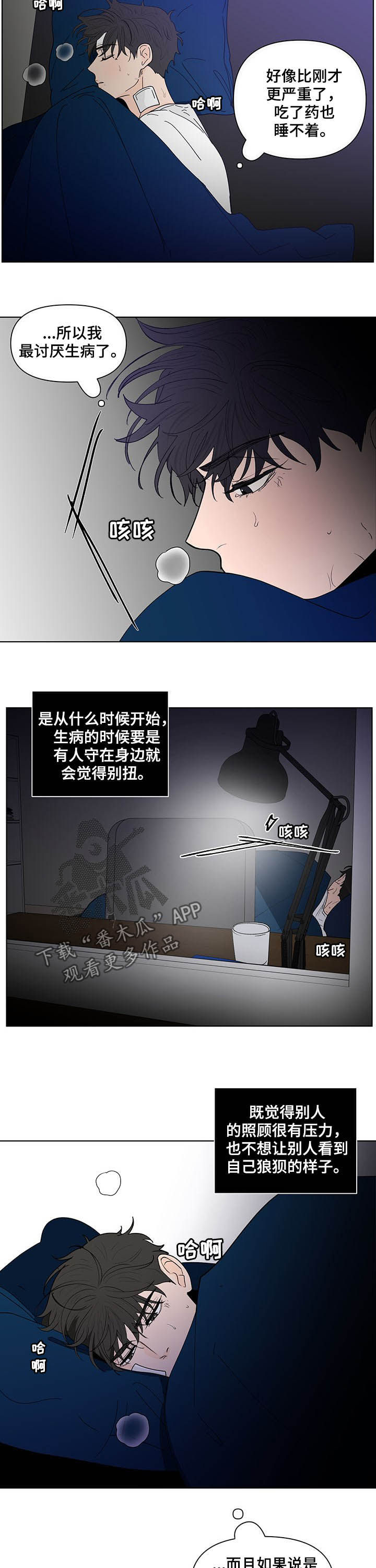 第203话4