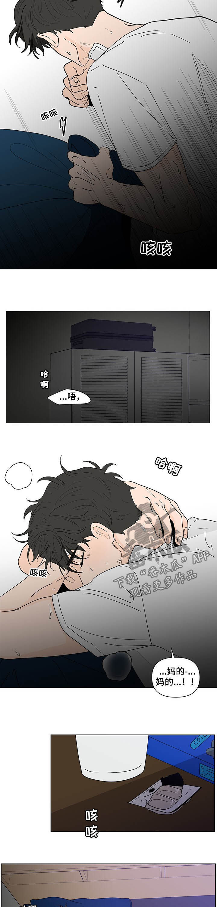 第203话3