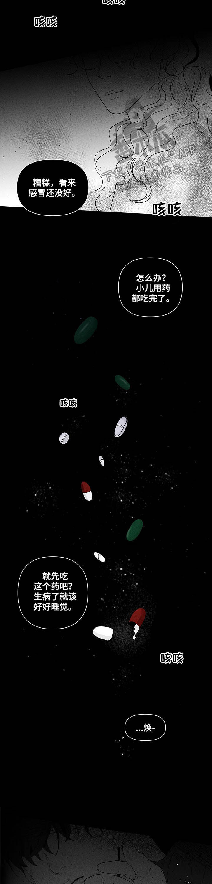 第203话1