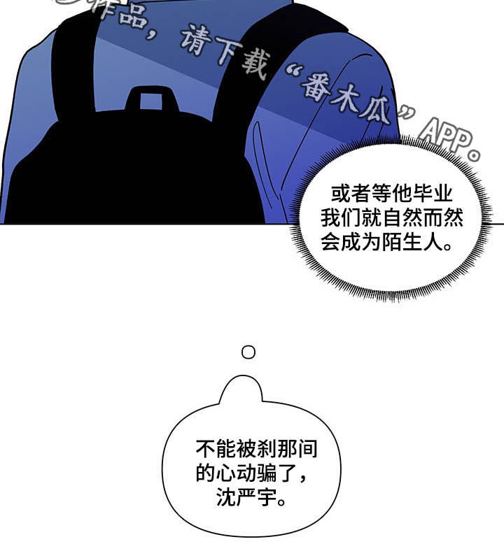 第203话11