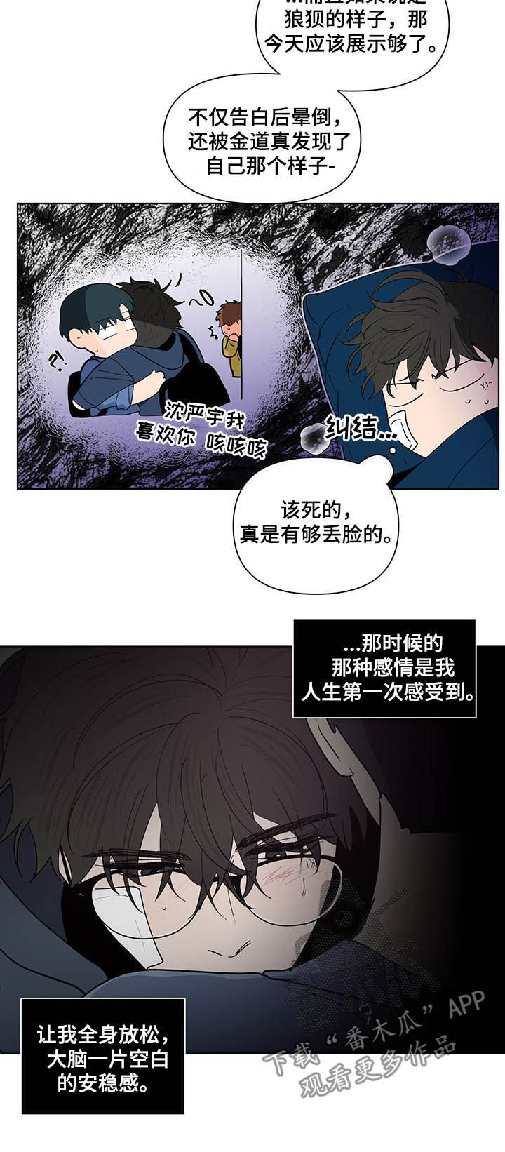 第203话5