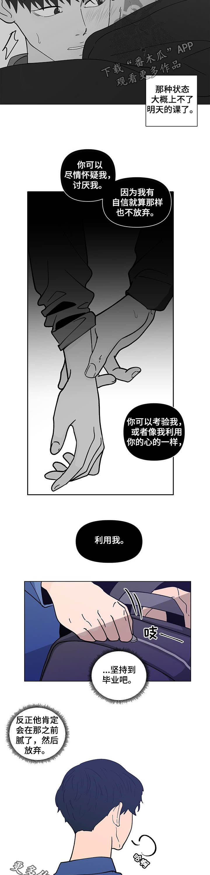第203话10