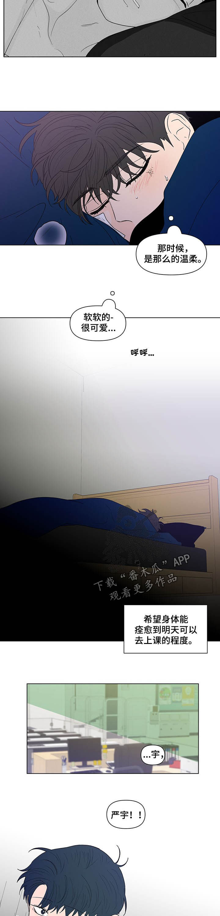 第203话8