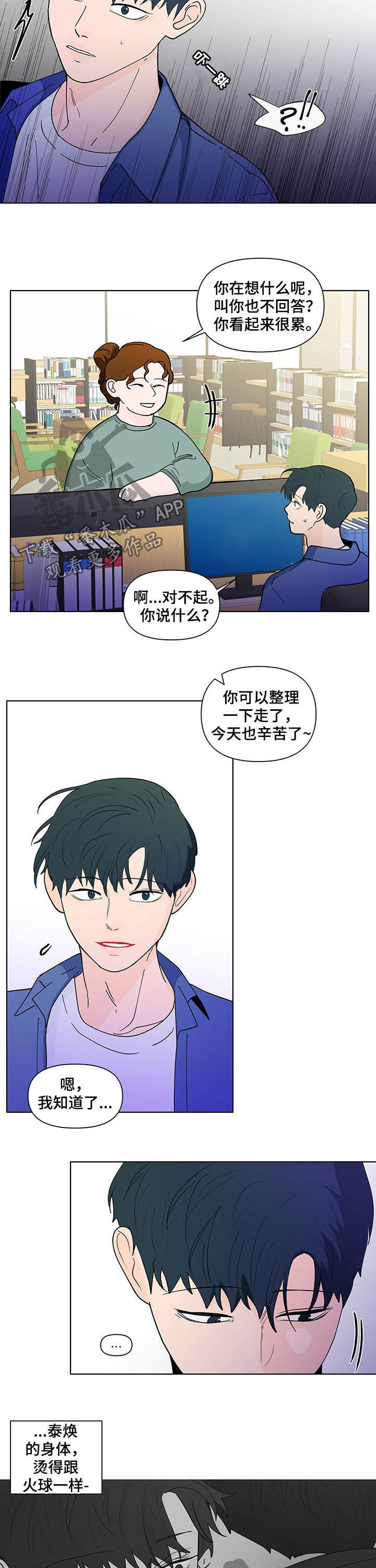 第203话9