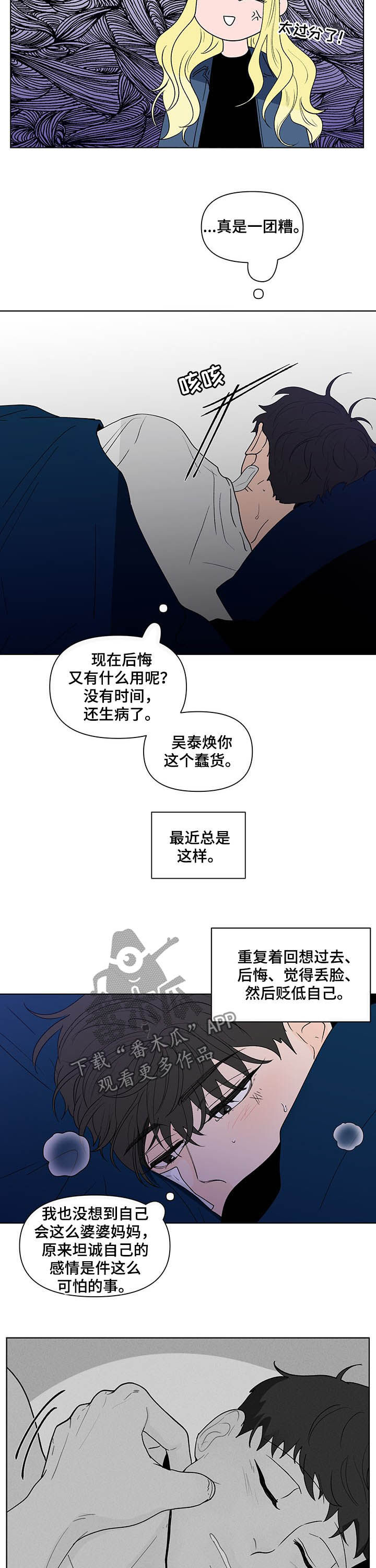 第203话7