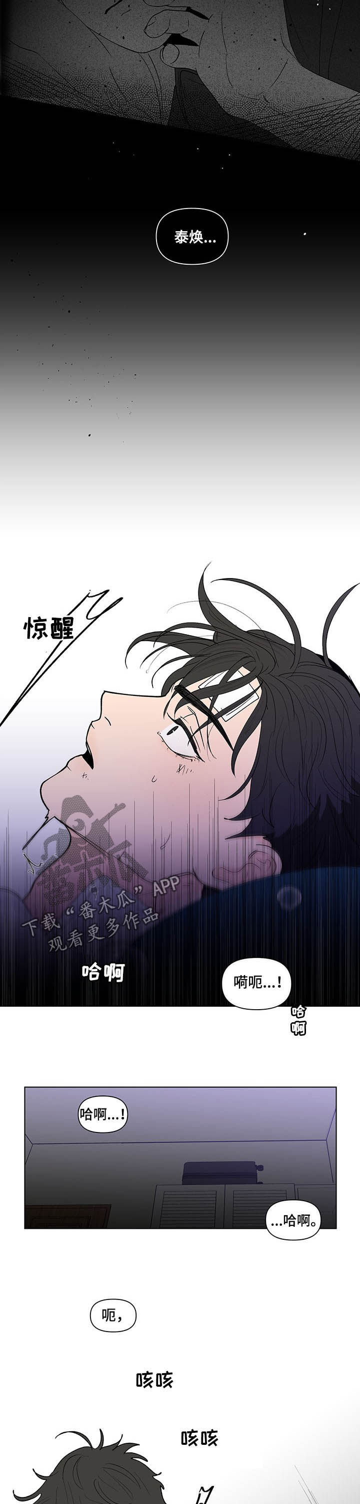 第203话2