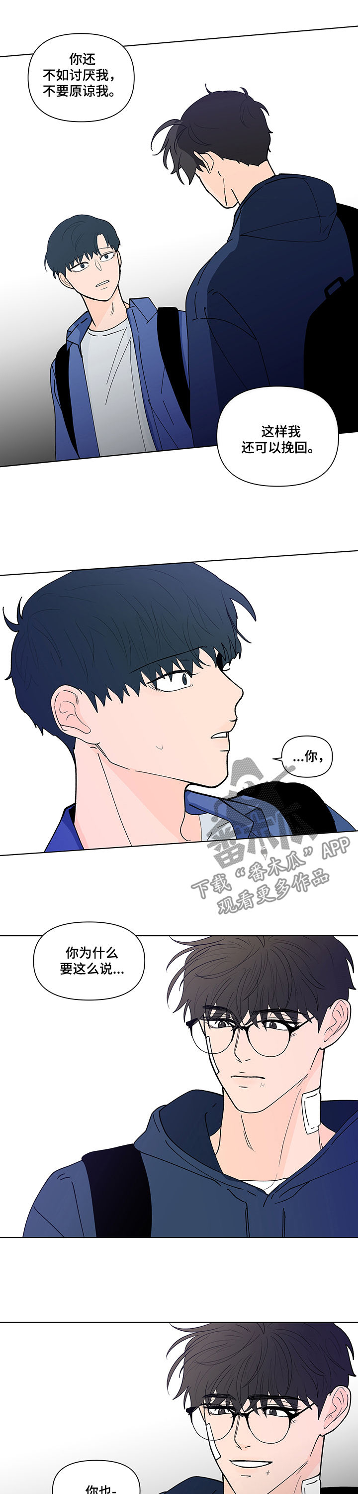第201话6