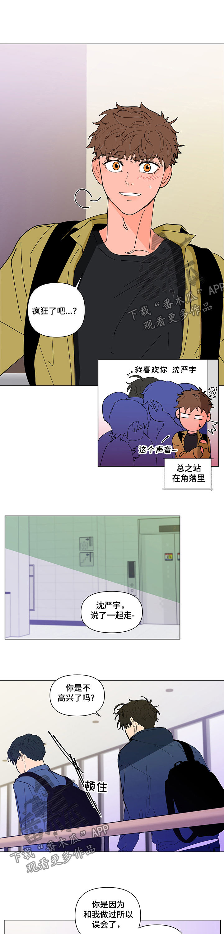 第201话1