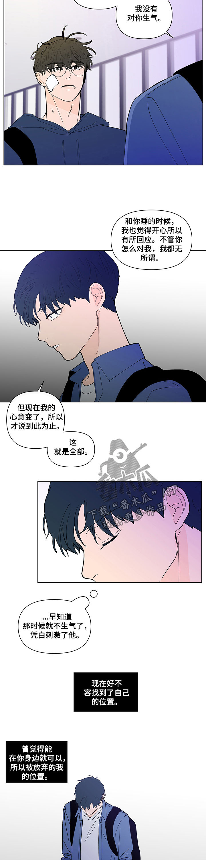 第201话2