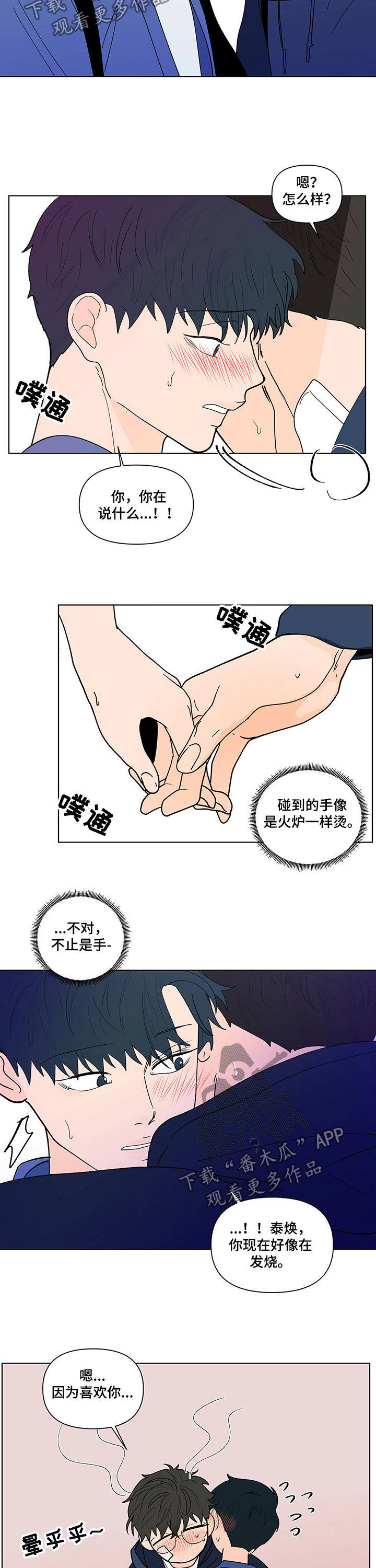 第201话9
