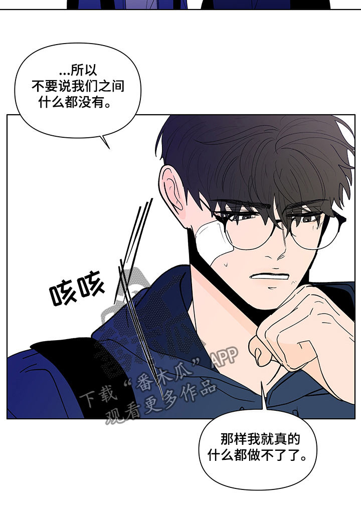 第201话5